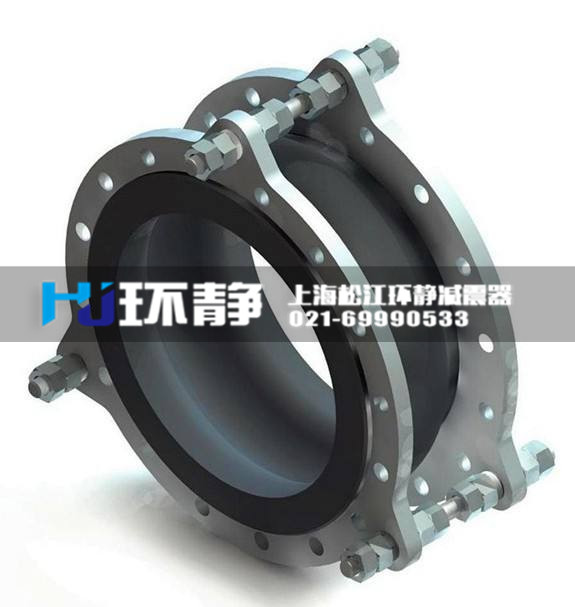 防拉脫高壓橡膠接頭性能優(yōu)勢(shì)明顯