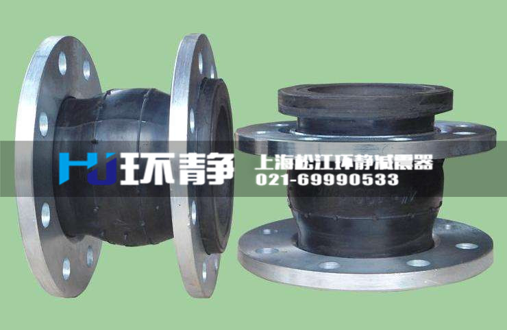 環(huán)靜橡膠接頭廠家教你可曲撓橡膠接頭安裝注意事項(xiàng)