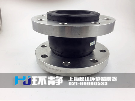 可曲撓高壓橡膠接頭的技術(shù)交流