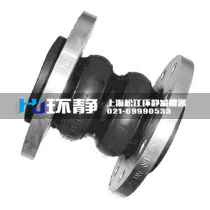 上?？汕鷵想p球橡膠軟接頭