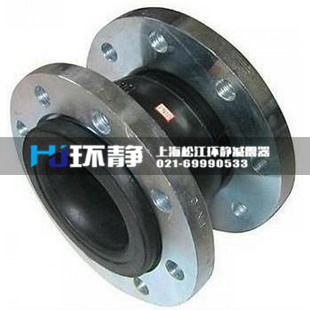 不銹鋼304法蘭橡膠接頭，橡膠防震接頭